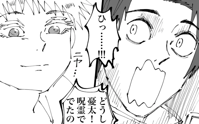 ここの2人の顔好きなの 