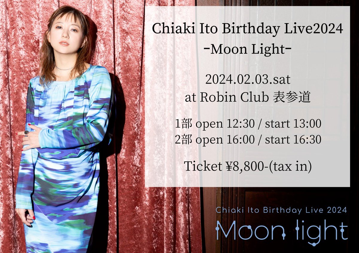 chiakiki_ito's tweet photo. Chiaki Ito Birthday Live2024
−Moon Light−

若干数ですが、チケットの追加販売を開始しました🌃
まだの方は、お早めに💫

🎟https://t.co/UeOX51tDSH

#MoonLight https://t.co/OzDusHFrk0