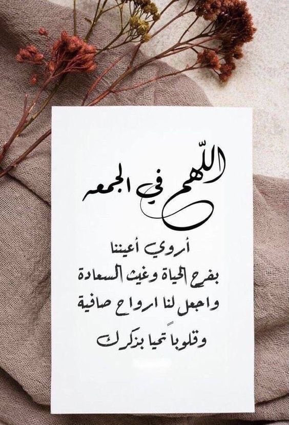 #ساعة_استجابة