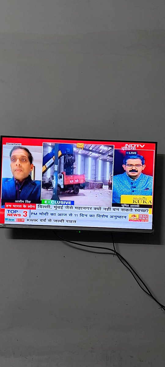 mtariqhashmi's tweet photo. Hardoi ki shaan #IAS #aashishsingh indor ko banaya no 1   thank you ndtv thank you @awasthis postive news https://t.co/QnMv1U1BHw