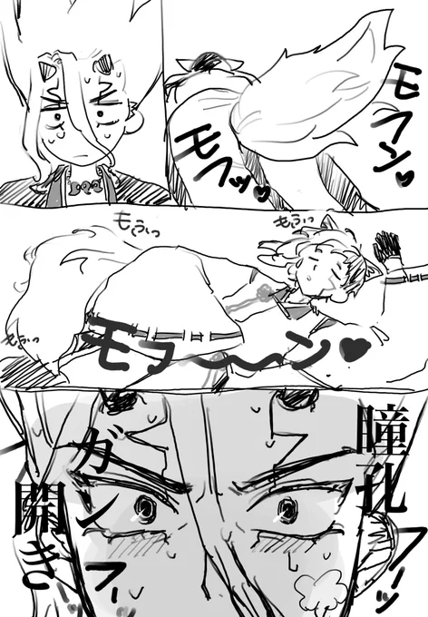 ガン開き👹くー 
