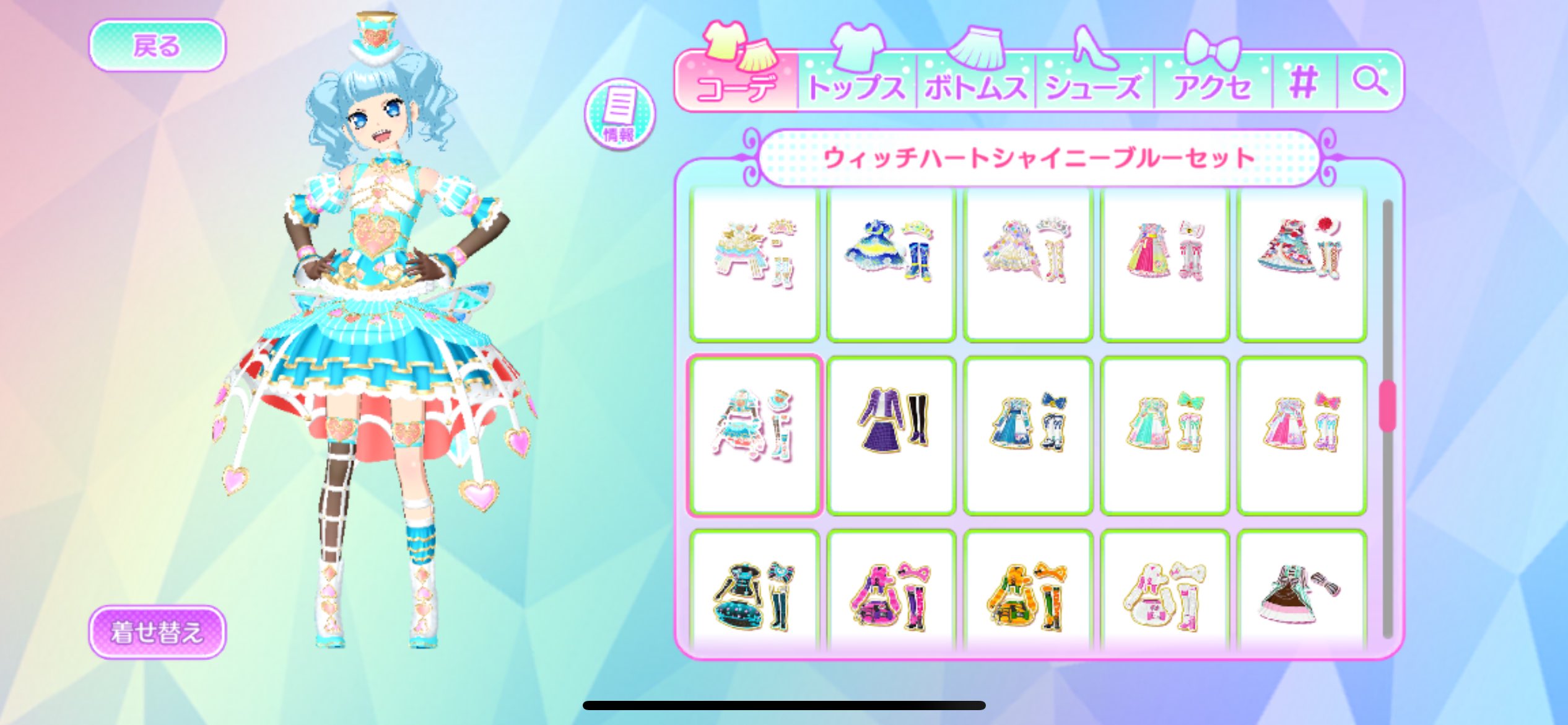 【時間指定不可】 ぷる on X:  ゲームセンター・ゲームカード