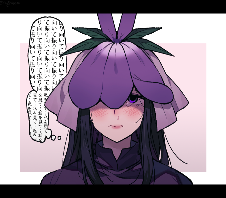 (ざんひさ) 恋する黄泉醜女…🥺🍇 