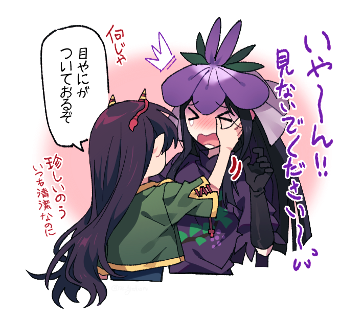(ざんひさ) 恋する黄泉醜女…🥺🍇 