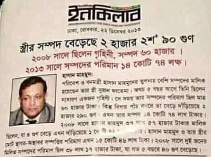 ABhuttow's tweet photo. আজমানের পর এবার ইউরোপে আবাসিক ব্যব���া সম্প্রসারণ করবেন মহারাজ। https://t.co/CIwBICSn0m