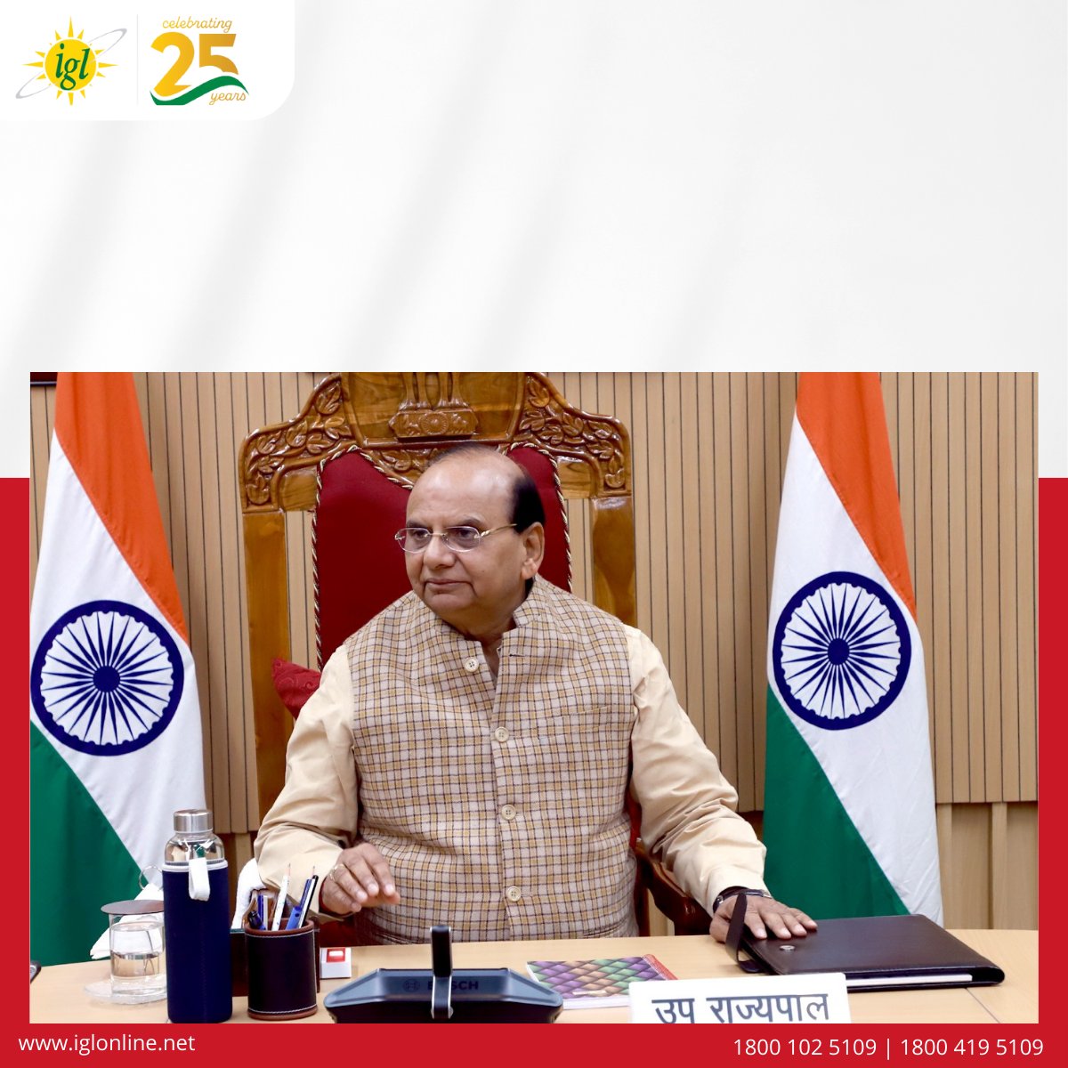 Indraprastha Gas Ltd tweet media