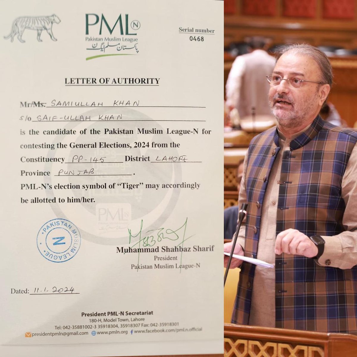 Sami Ullah Khan tweet media