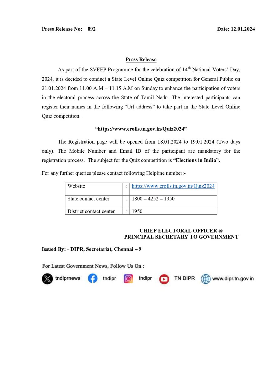 TNDIPRNEWS's tweet photo. தமிழ்நாடு மாநில தேர்தல் ஆணையம் - செய்தி வெளியீடு

@TNelectionsCEO https://t.co/j4fvK6CqW8