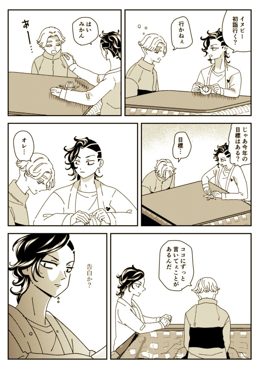 こたつのココイヌ🍊 