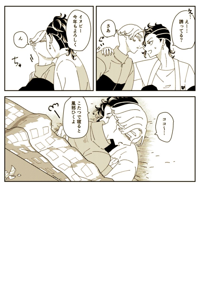 こたつのココイヌ🍊 