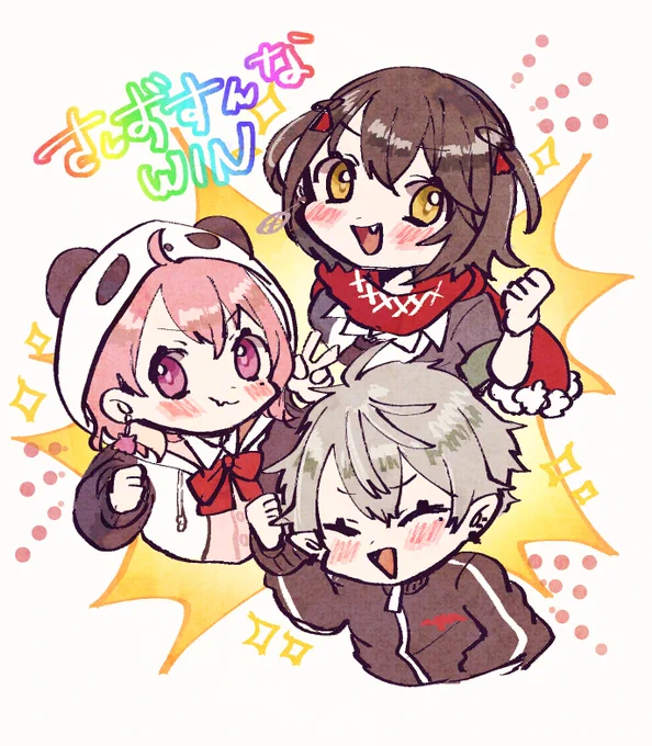 楽しかった和牛おめ!!!#さしずすんなWIN  #にじエペさい2024 #KuzuArt #まっしろキャンバス #笹の絵 