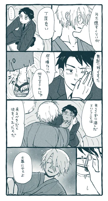 👁 (父水) 