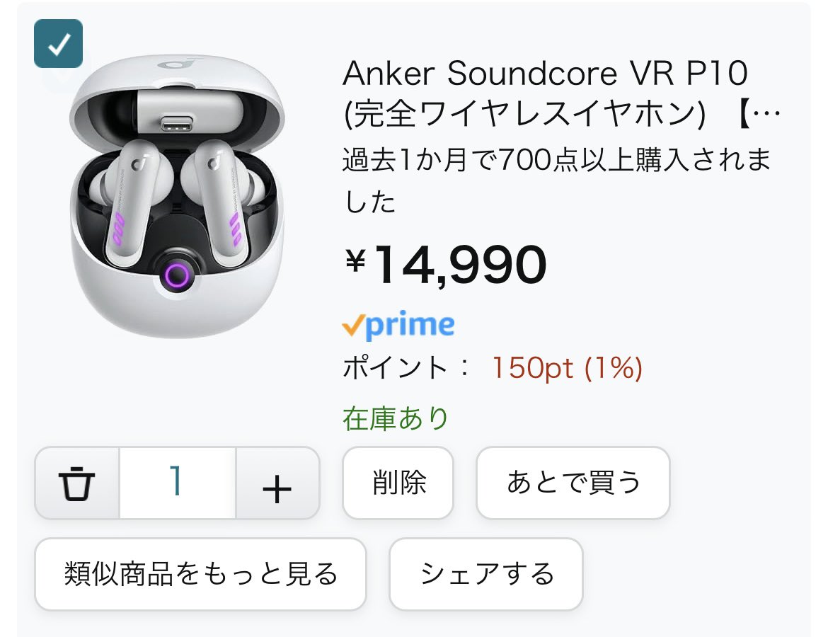 1ixymviii0's tweet photo. pulse explore今月まで待って、買えなかったらコレ買おう👇
#vrp10 https://t.co/Mn7tjKIgZx