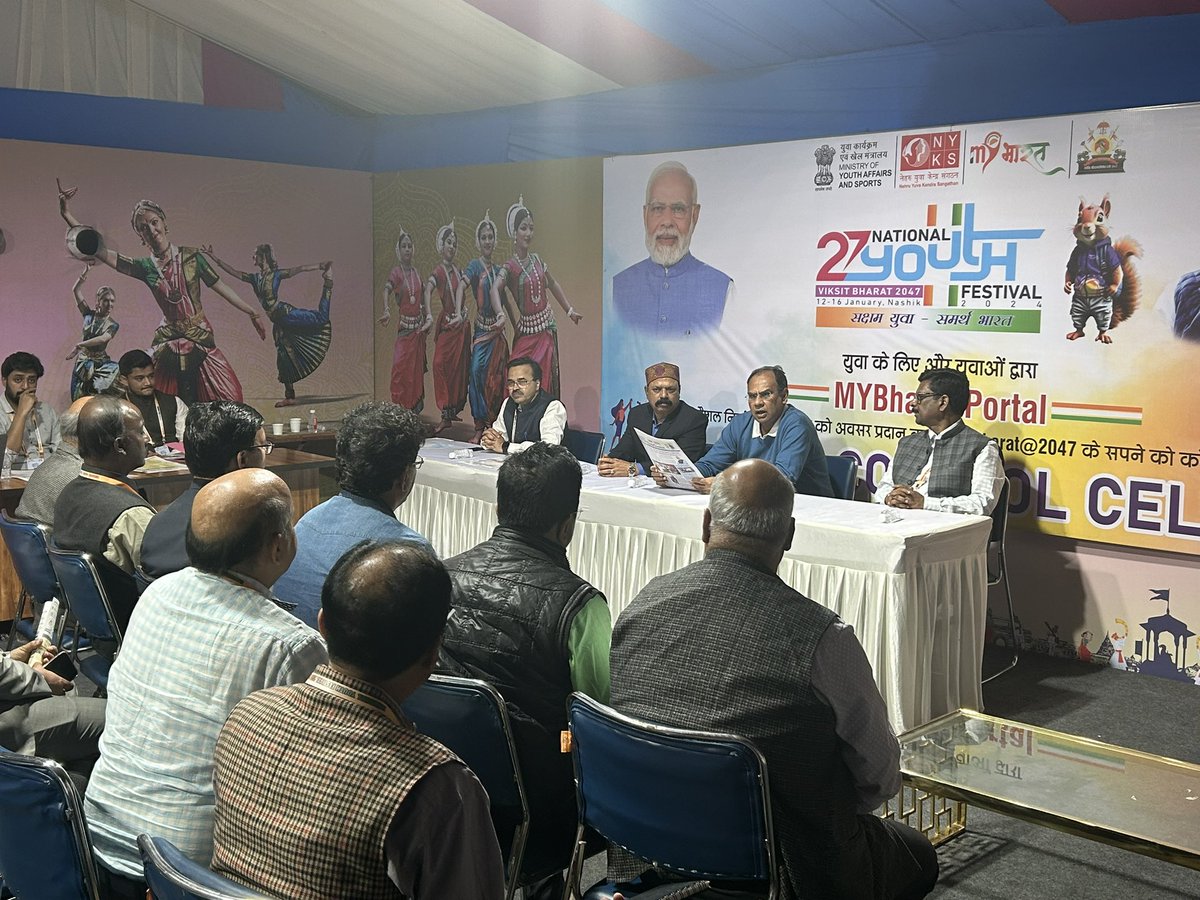 MYBharatHQ's tweet photo. Shri Nitesh Kumar Mishra, JS YA and DG NYKS chaired a review meeting today with NYKS and other government officials about the ongoing as well as preparations for the upcoming events at the 27th #NationalYouthFestival2024 in Nashik, Maharashtra.

#NationalYouthDay2024 #NYF2024 https://t.co/XfYJLNvjQu