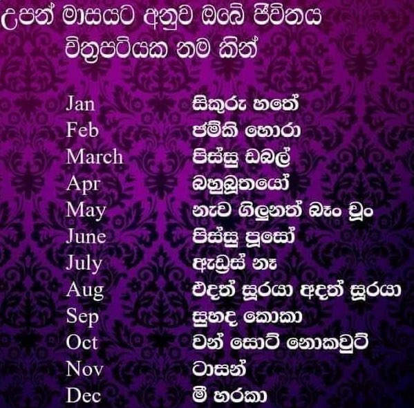PabaluSilva's tweet image. කියපන්කෝ බලන්න දැන්… 😀😍

මගේ නම්‍ බහුබූතයෝ ❤️🥴