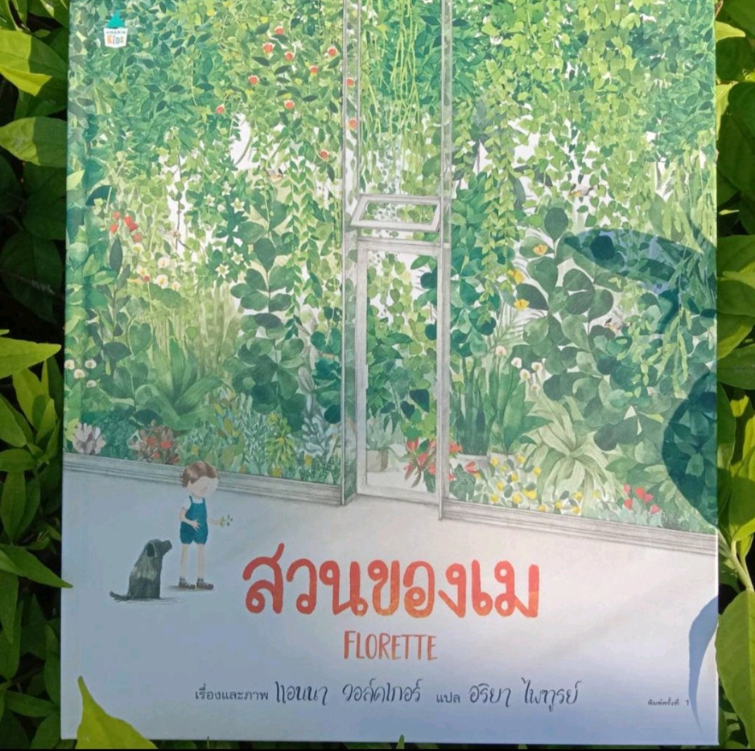 sayamolbakery's tweet photo. หนังสือน่าอ่านทั้ง 5 เล่มเลยค่ะ ใครอยากได้ไปตามลิ้งค์เลยค่าาา🙂

https://t.co/ie0pKfvfwv
https://t.co/IAKY8hnxLK
https://t.co/Pk8wbHHloY
https://t.co/PcNfDx9e6f
https://t.co/ZH91uc4ME0
#วันเด็กแห่งชาติ
#พิธาลิ้มเจริญรัตน์  #หนังสือน่าอ่าน https://t.co/h2KMxXUYTr