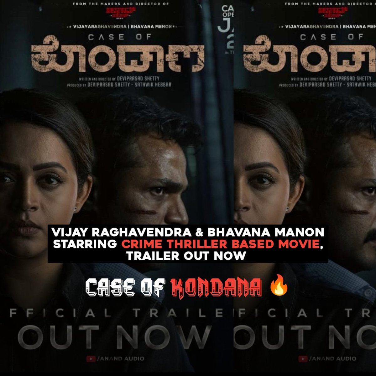 Case Of Kondana trailer Out now #caseofkondana #vijayragavendra