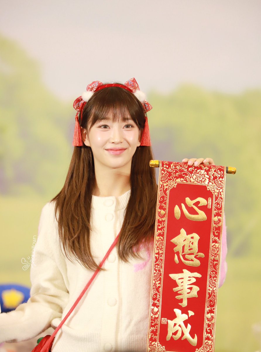 CHINASuminbar's tweet photo. 240112楠艺青岛线下签售高清

#스테이씨 #Sumin #배수민 #STAYC https://t.co/s5PfDTRiJa