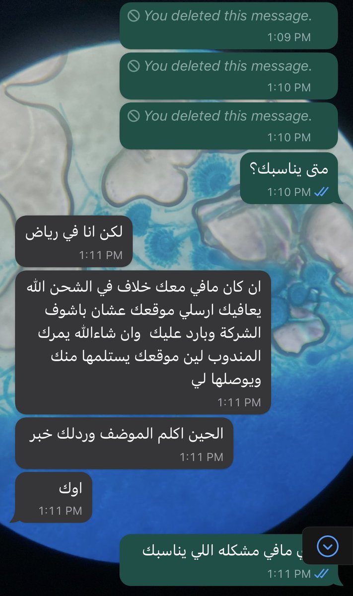 Vek_111's tweet photo. قبل فترة عرضت دولاب للبيع وجاني هذا وحسيت انه نصاب والحمدلله اللي الهمني وبلكته على طول. 
حتى لو مو نصاب احتياط واجب 😂 https://t.co/reC1crjfsb