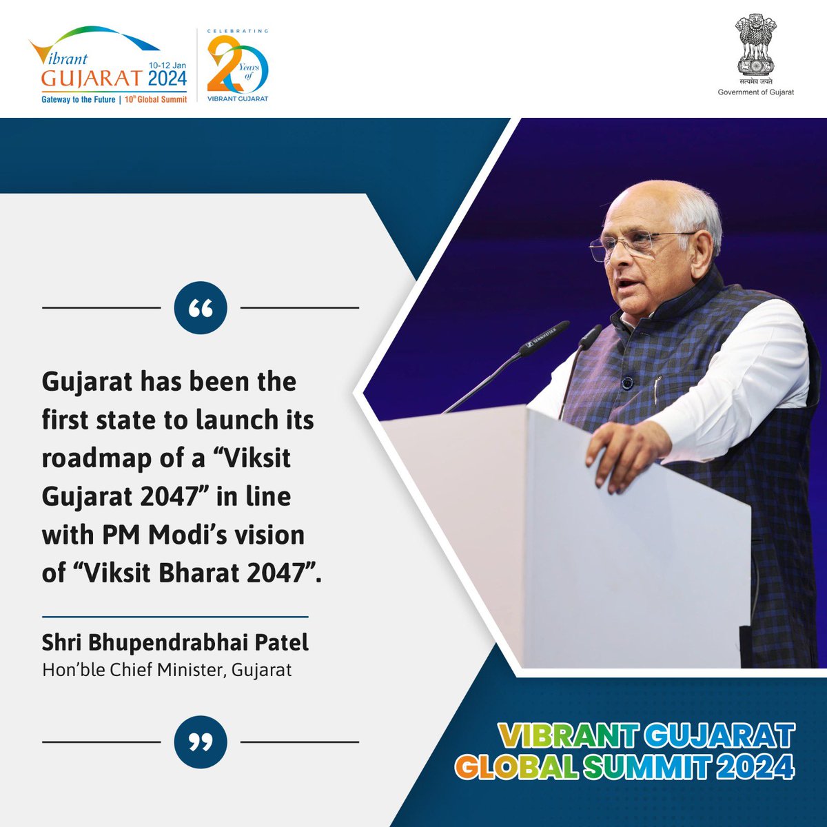 Hon’ble CM Shri @Bhupendrapbjp in his address at the Valedictory Session of #VGGS2024 shared that Gujarat has been leading the way by launching its roadmap of a “Viksit Gujarat 2047”, aligning with Hon’ble PM Shri @narendramodi’s vision of “Viksit Bharat 2047.” #VibrantGujarat