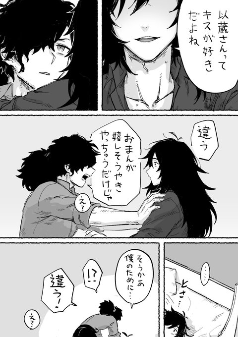 以龍ループ