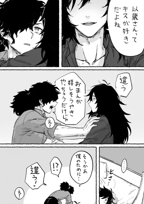 以龍ループ