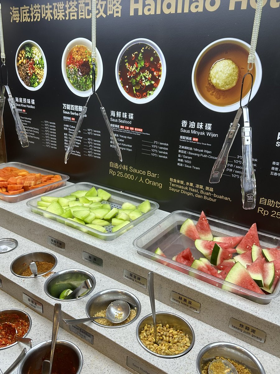 마쿠야.. 자카르타 하이디라오에는 수박이 있어요