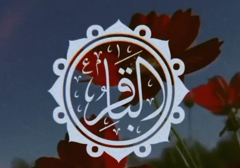 jaffritweetss's tweet photo. Congratulations On the Birth Anniversary of Imam Muhammad Baqir ع to all Momineens around the world -😍❤️🫶🏻 https://t.co/td1NIorVE9