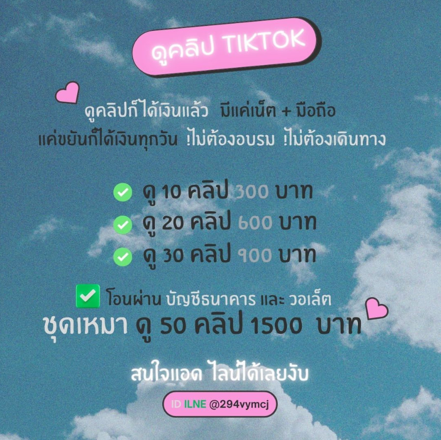 ta65605's tweet photo. สวสดีค่ะ ใครที่พอมีเวลาว่างแวะทางนี้หน่อยค่ะ  งานนี้จะเป็นงานฟังเพลงSpotify-youtube สร้างรายได้ 🪘เค้ามีงานดีๆปังๆมาให้ทำกันน้าา📷<📷📷#หาสาวรับงาน #สาวรับงาน #หางานทำ #งานพาร์ทไทม์ https://t.co/K4TYRzoSW1