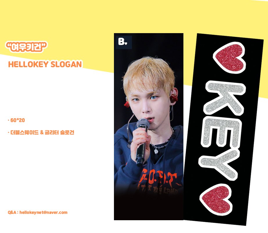 hellokeynet's tweet photo. ➖️
🅲🅷🅴🅴🆁🅸🅽🅶 🅺🅸🆃

햇살아안녕에서 기범이를 응원하기 위해 슬로건을 제작합니다'ㅂ'/

키냥건과 여우키건(추가✨️)
구매를 원하시는 분들은 아래 링크를 클릭클릭💕

✅️ ~01월 15일 월요일 23시59분까지 (기간이 짧아요)

✅️ https://t.co/wCsMNFoKfO

➖️ https://t.co/SzLor6BVTb