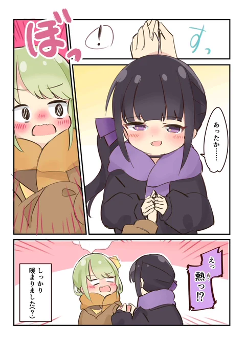 (2/2)