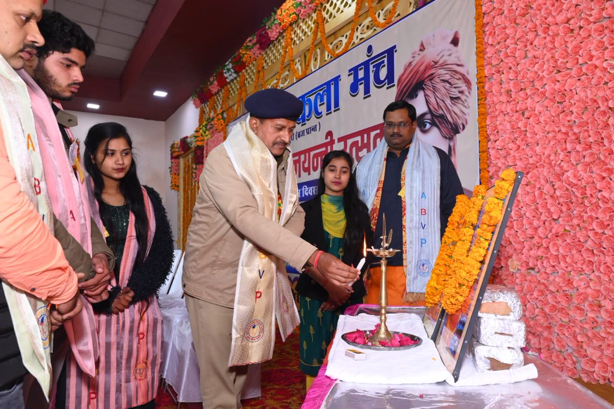 abvpbraj's tweet photo. जनपद मैनपुरी में राष्ट्रीय कालामंच द्वारा स्वामी विव���कानंद जयंती (राष्ट्रीय युवा दिवस) के अवसर पर "सांस्कृतिक महोत्सव" का आयोजन किया गया। जिसमे अभाविप के क्षेत्रीय संगठन मंत्री श्री मनोज नीखरा एवं जिले के पुलिस अधीक्षक श्री विनोद कुमार की विशेष उपस्थिति रही।
#ABVPBraj
#NationalYouthDay