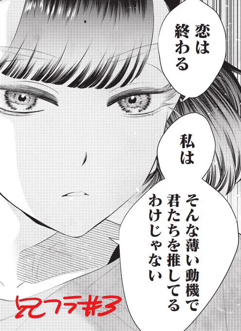 【宣伝】 ラブコメなんだけどヒロインがこの調子で、恋する少年が振り回され倒す漫画です。 ぜひ  第1話 