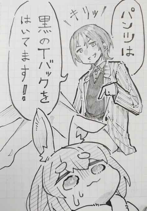 かわいい女の子を描きました。
#ぺこらーと
#青ペン 