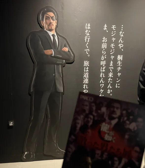 如くの散った男たち展にまつりんと参列してきました🙏 