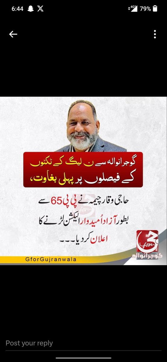 duwa1234's tweet photo. جب پارٹی غلطی پر ہو تو
بغاوت فرض ہو جاتی ہے
#PP65 #PP64
عوامی نمائندے الیکشن لڑنے کا حق رکھتے ہیں
@MIshaqDar50 @MaryamNSharif
قربانیوں پر خاک نہیں ڈالے گی
@RanaSanaullahPK https://t.co/93hjCneQtL