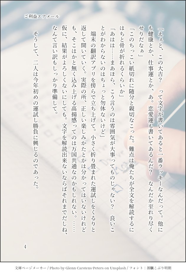 106y3's tweet photo. #クリロデ版深夜のワンドロワンライ

【願掛け】
異国の雰囲気を遠くから楽しむのもまたいいのかなぁ、と。
今年ものんびりとよろしくお願い致します。 https://t.co/hqCFkGxQfp