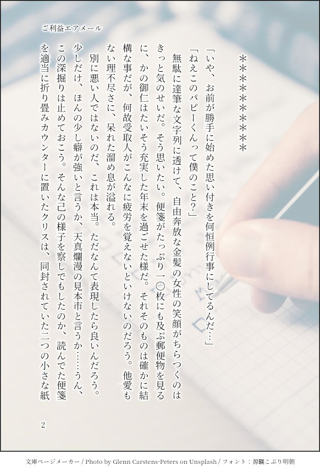 106y3's tweet photo. #クリロデ版深夜のワンドロワンライ

【願掛け】
異国の雰囲気を遠くから楽しむのもまたいいのかなぁ、と。
今年ものんびりとよろしくお願い致します。 https://t.co/hqCFkGxQfp