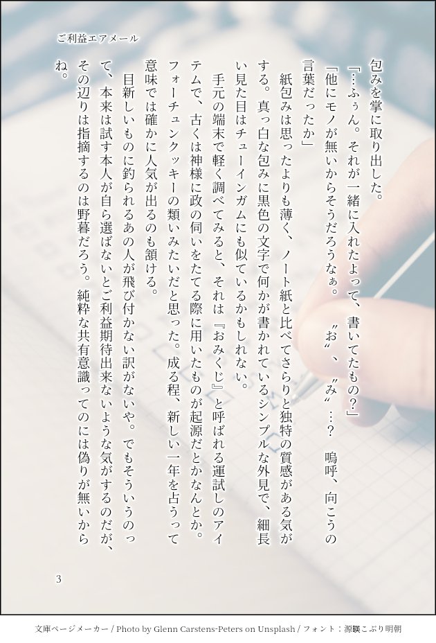 106y3's tweet photo. #クリロデ版深夜のワンドロワンライ

【願掛け】
異国の雰囲気を遠くから楽しむのもまたいいのかなぁ、と。
今年ものんびりとよろしくお願い致します。 https://t.co/hqCFkGxQfp