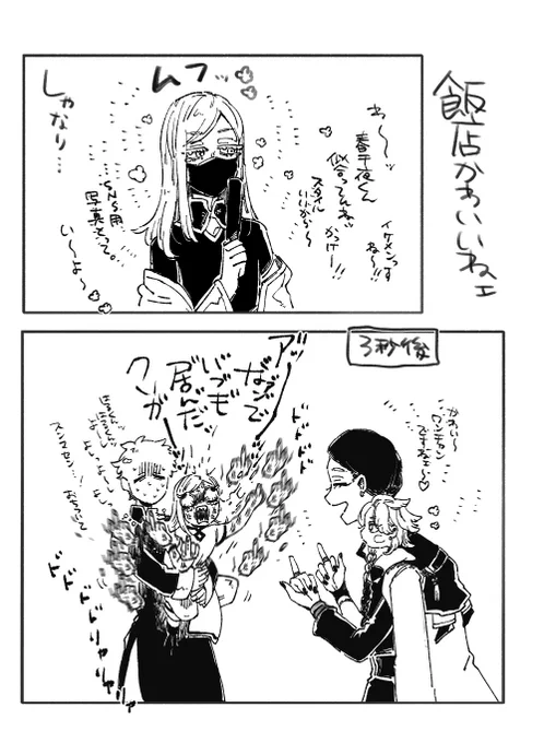 今日のドルパロみち 飯店の少人数撮影でこれはもうあとばぢさんとぷゆだけだろうなと油断してたちょ
