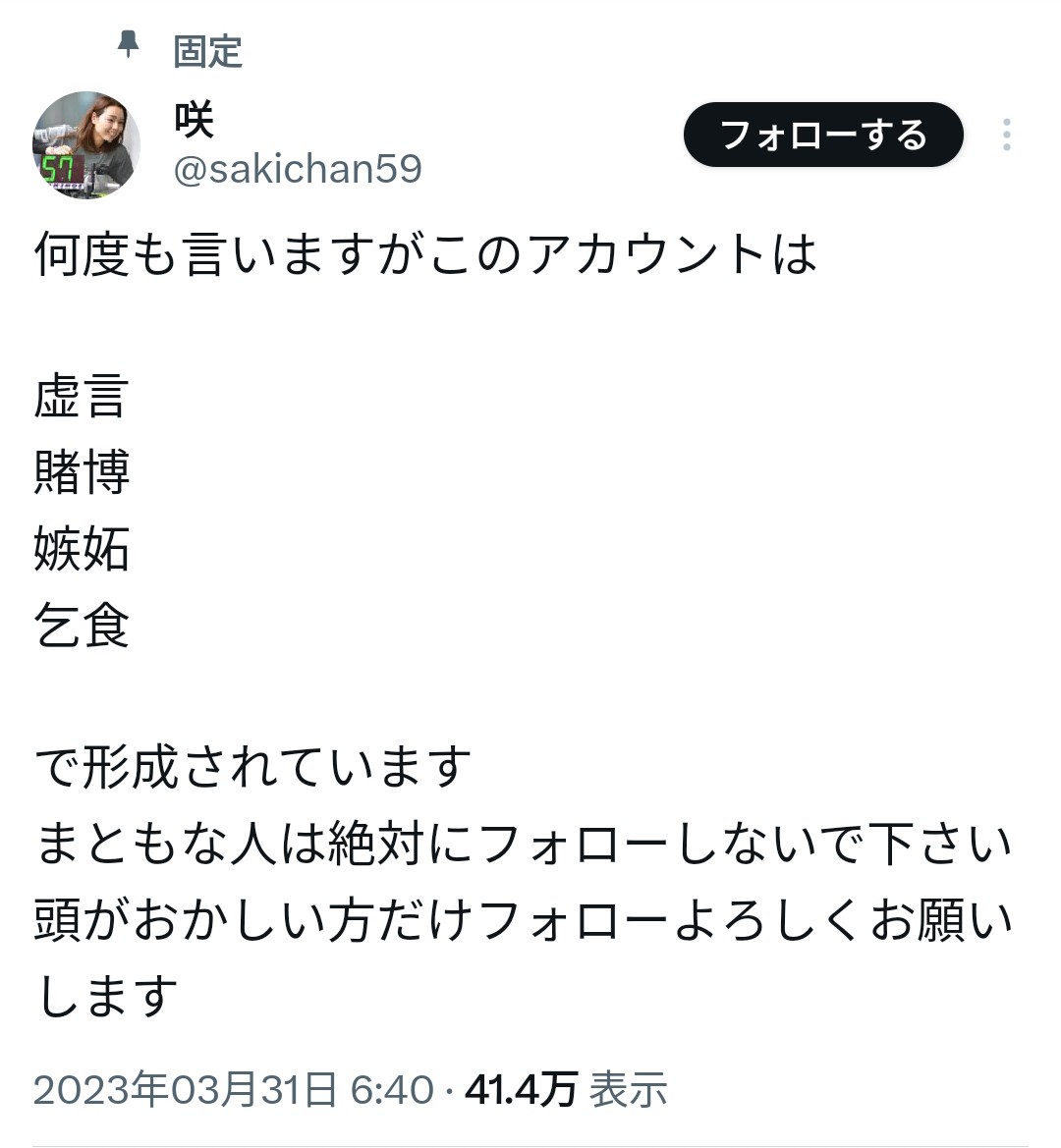 tooshi0630's tweet photo. @sakichan59 https://t.co/PcCPRJCiEG