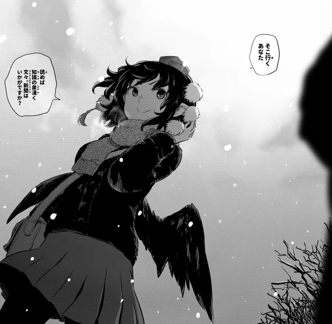 雪降る中、新聞はいかがと 声をかけてきた天狗の女の子꒰ꈍᴗꈍ ꒱