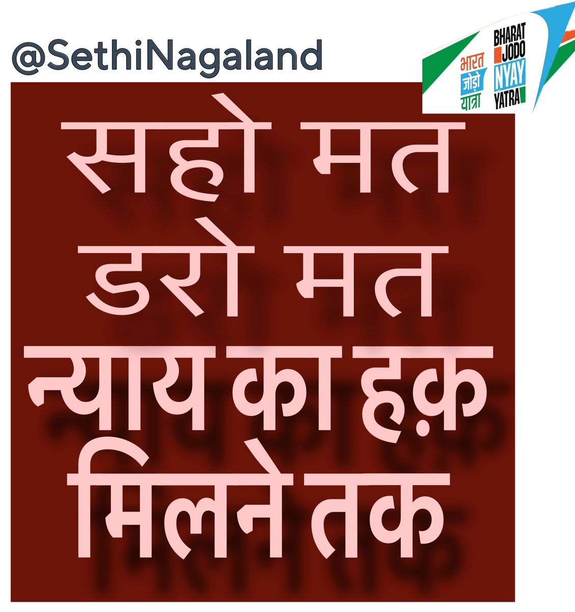 SethiNagaland's tweet photo. सहो मत, डरो मत
न्याय का हक़ मिलने तक
@ShayarImran @INCMinority @INCIndia @girishgoa https://t.co/Okma2vhJLx