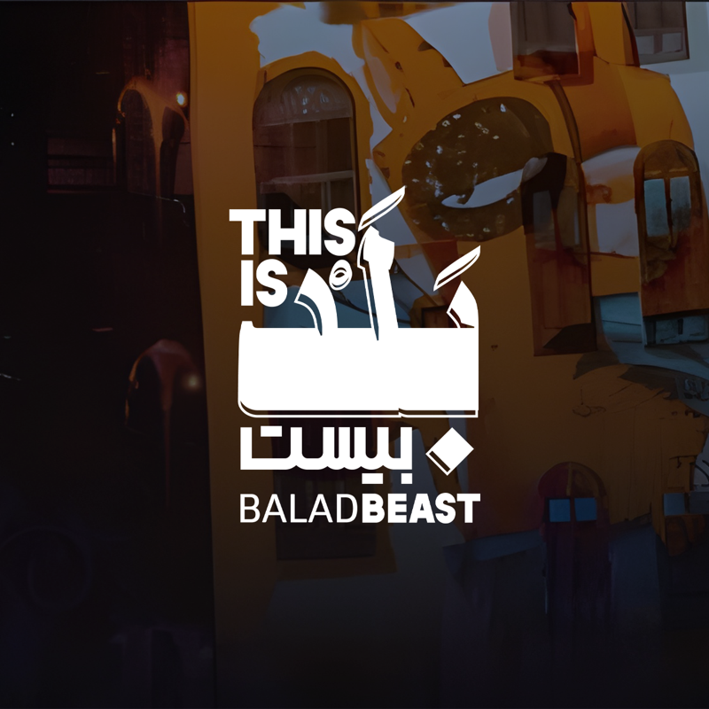 Aoneticketing's tweet photo. أكبر مهرجان موسيقي صار بالبلد🕺
أحجز تذكرتك الآن !

#mdlbeast #AoneTicketing #BALADBEAST