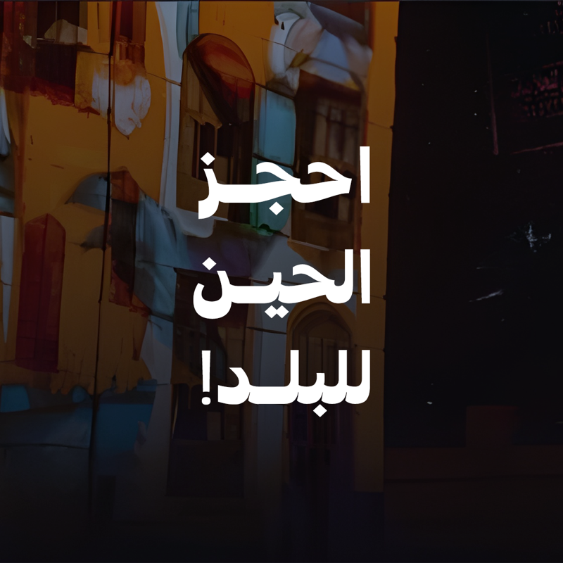 Aoneticketing's tweet photo. أكبر مهرجان موسيقي صار بالبلد🕺
أحجز تذكرتك الآن !

#mdlbeast #AoneTicketing #BALADBEAST