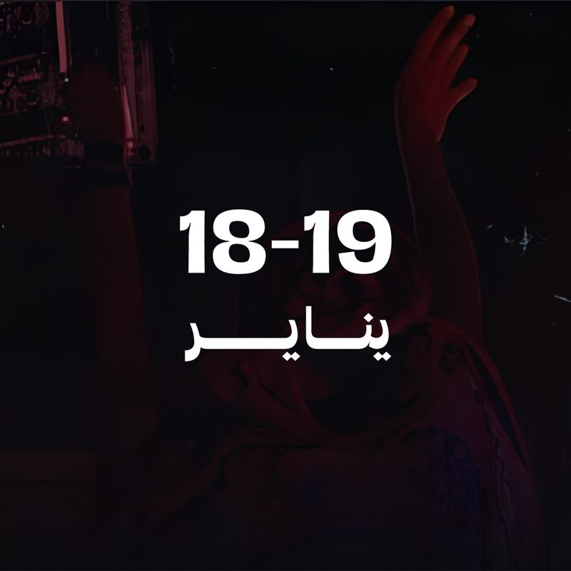 Aoneticketing's tweet photo. أكبر مهرجان موسيقي صار بالبلد🕺
أحجز تذكرتك الآن !

#mdlbeast #AoneTicketing #BALADBEAST