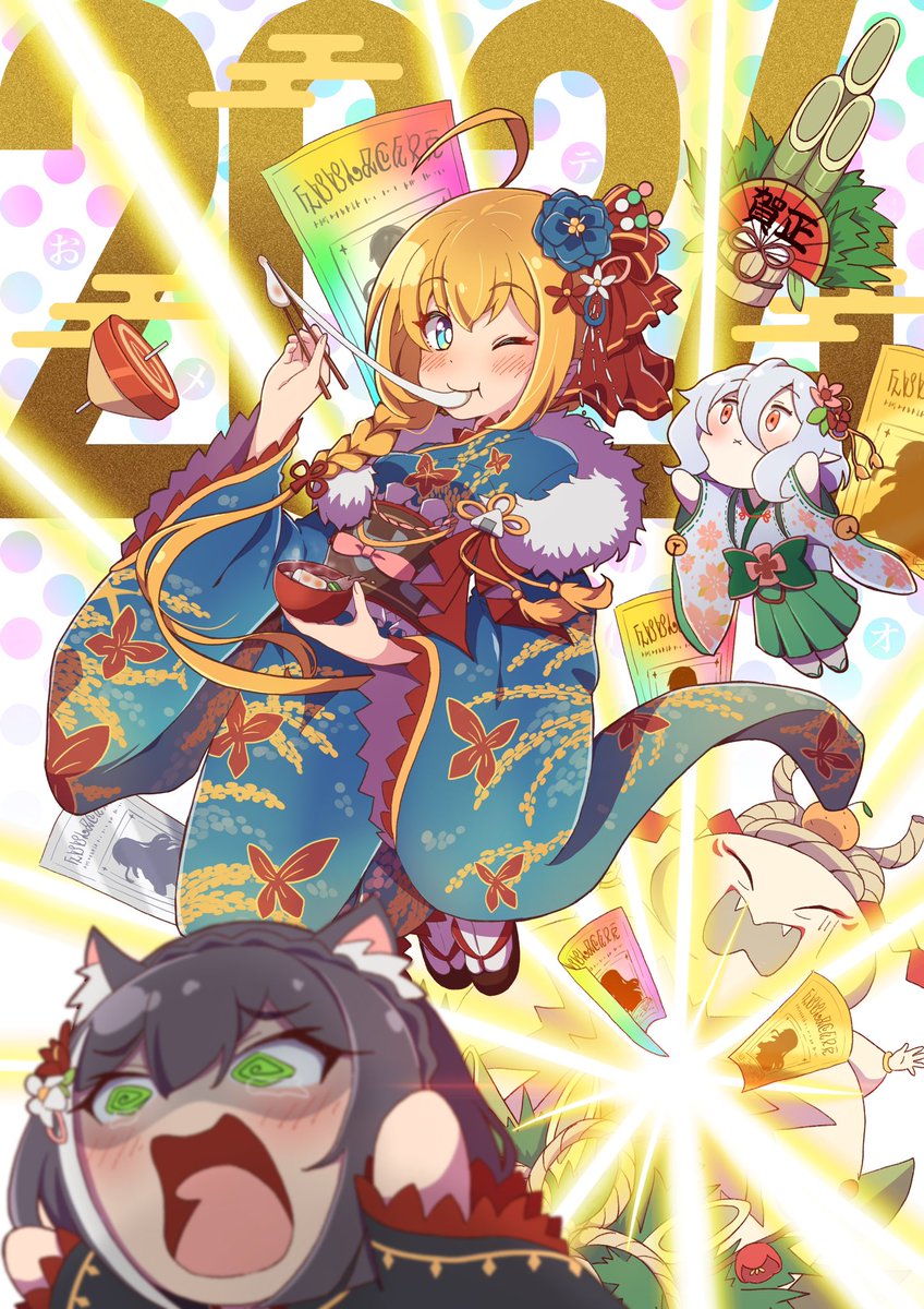 2024🎍出来ました☺️

#プリコネ　#プリコネR