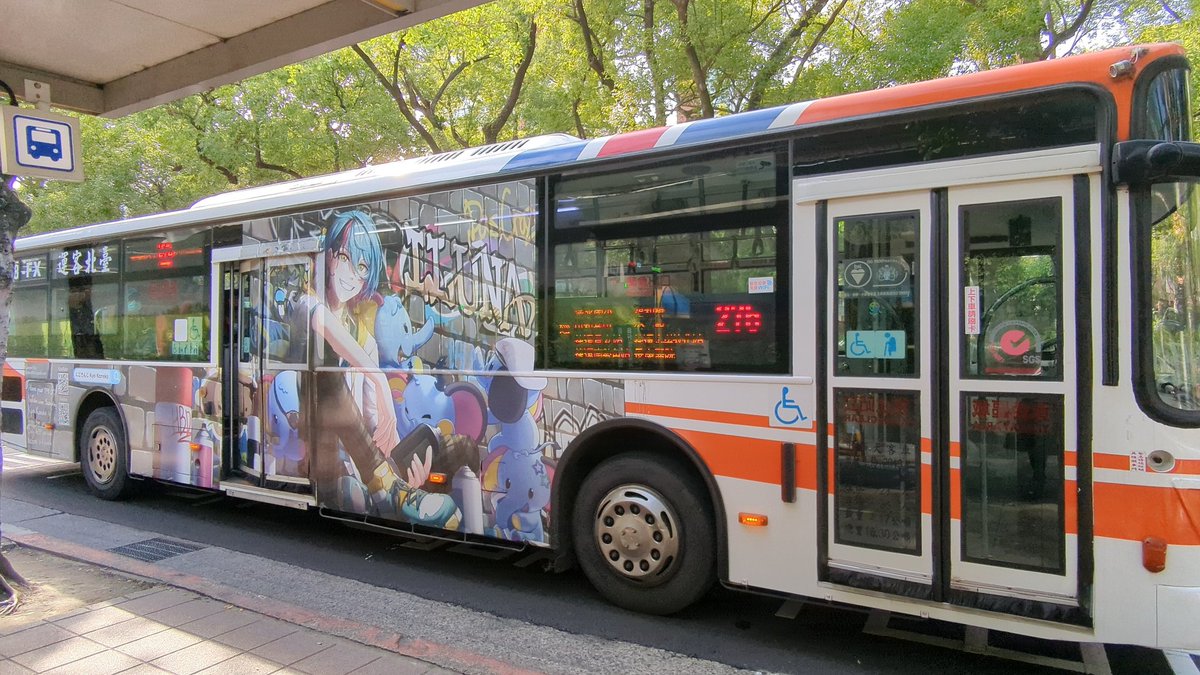 netsumi0206's tweet photo. 剛好有幸遇到公車🤟
#KyoBusday https://t.co/yAg6UclYjj