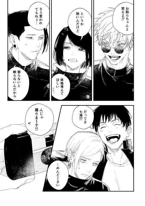 「いえーい!」📷 