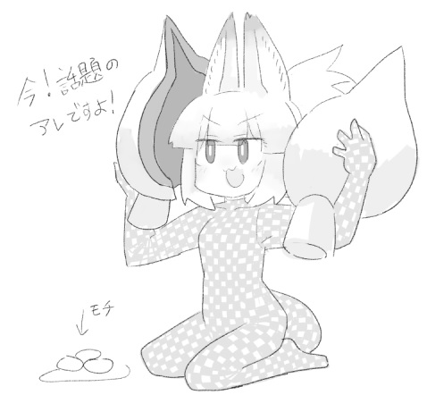 【新作】そうだけどそうじゃない 